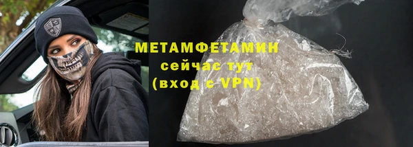 MDMA Гусиноозёрск