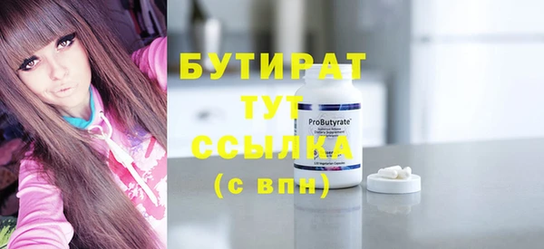 MDMA Гусиноозёрск