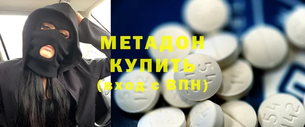 MDMA Гусиноозёрск