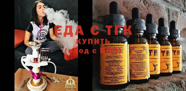 MDMA Гусиноозёрск