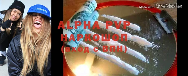 MDMA Гусиноозёрск