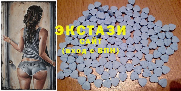 MDMA Гусиноозёрск