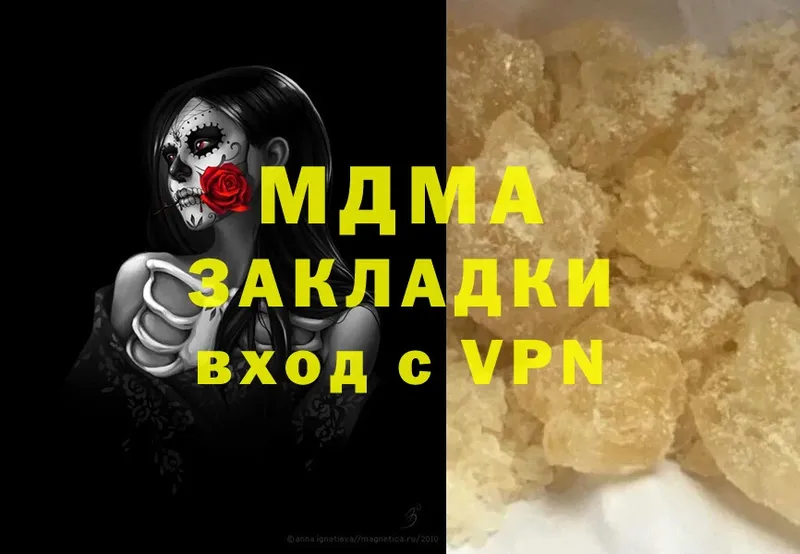 MDMA кристаллы  где продают   Алатырь 